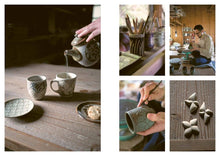 Load image into Gallery viewer, utsuwa - japanese objects for everyday use